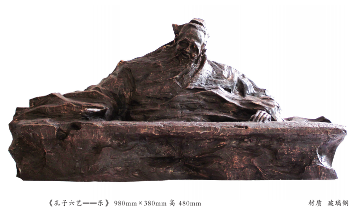 孔子乐.png 孔子乐.png