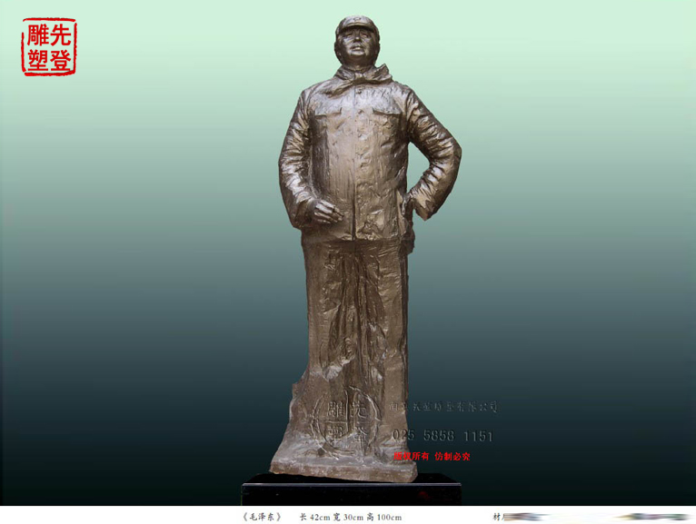 ��ë�󶫡�����_����(�й�)
��42cm��30cm��100cm.jpg