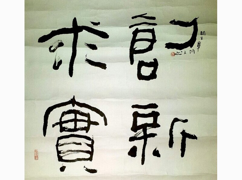 �Ͼ������鷨���±�����Ʒ