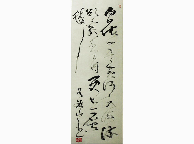�����Ͼ�����_����(�й�)
����Ϊɽ�黭��Ʒ