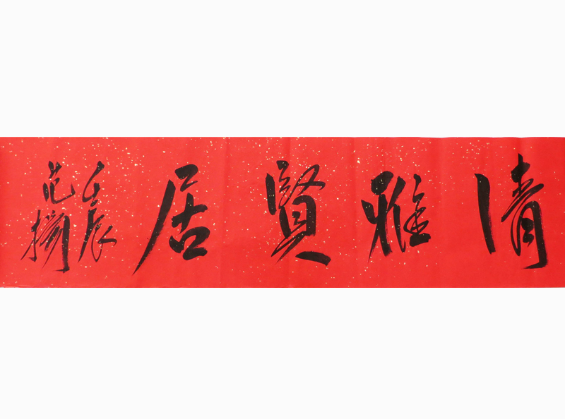 ���һ�Ժ�����鷨��Ʒ