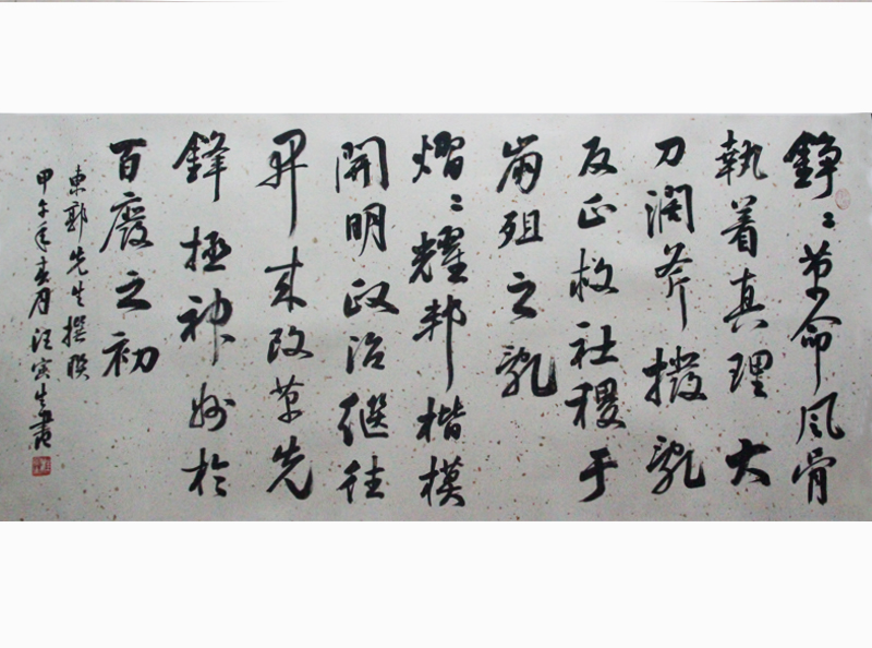 �������鷨