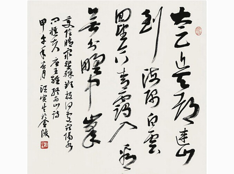 �������鷨