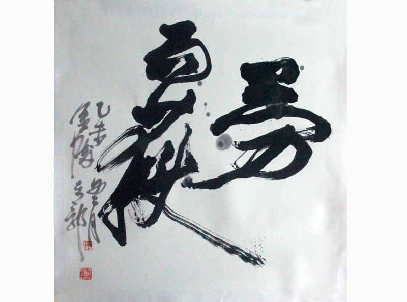 �����鷨��Ʒ