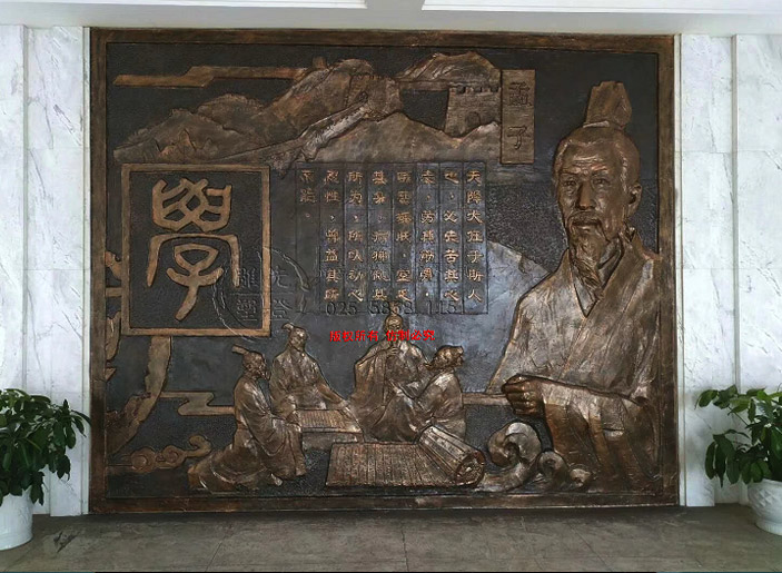 ѧУ�Ļ�ǽ����ϵ����Ӱ������ѧ����������ͭ����_����(�й�)
������